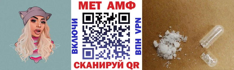 где можно купить наркотик  мега как зайти  Amphetamine VHQ  Зея 
