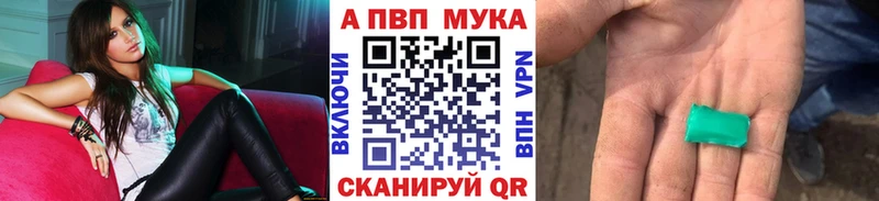 цена наркотик  Зея  A-PVP СК КРИС 