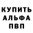 Amphetamine Розовый Chamme Happy