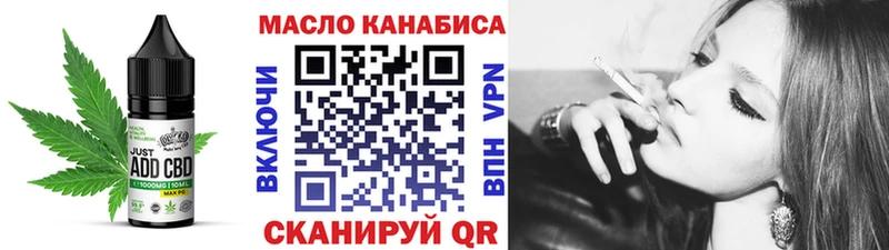 Печенье с ТГК конопля  Зея 