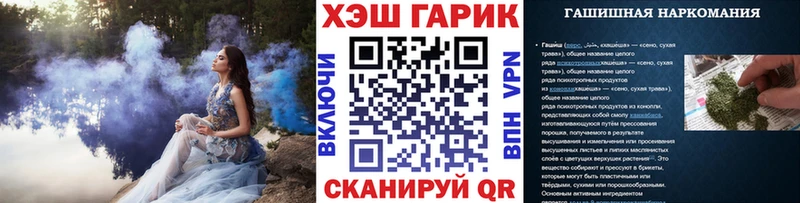 ГАШИШ VHQ  mega маркетплейс  Зея 