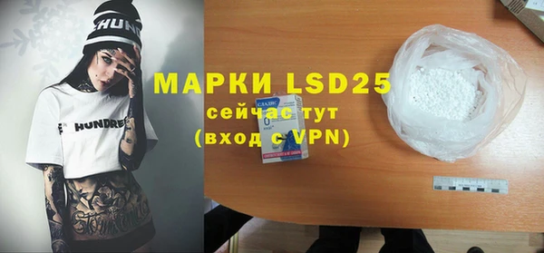 мефедрон мука Пересвет