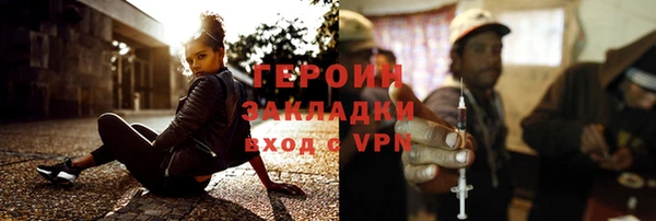 амфетамин Пестово