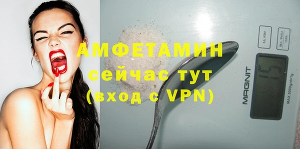 мефедрон мука Пересвет