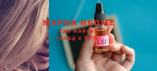 марки nbome Переславль-Залесский