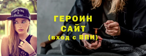 соль ск Абдулино