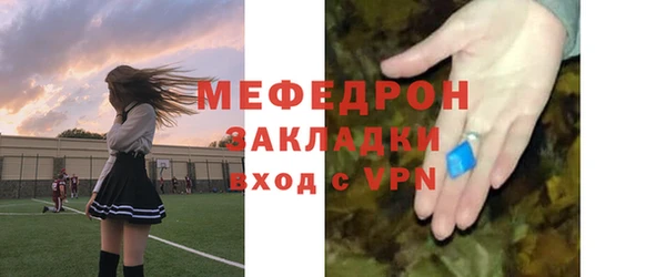 соль ск Абдулино