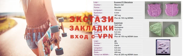 соль ск Абдулино