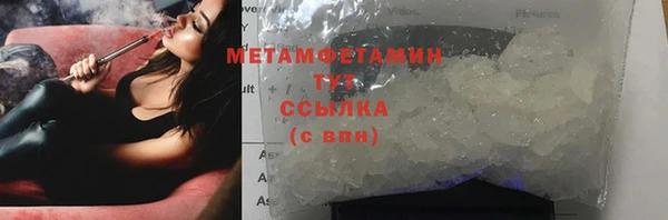 амфетамин Пестово