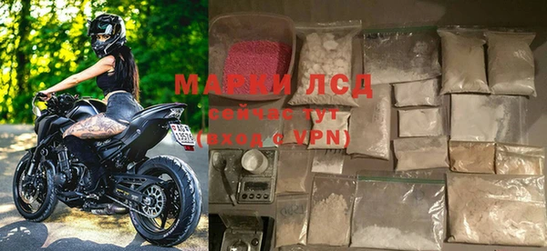 соль ск Абдулино