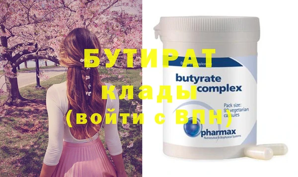винт Абинск