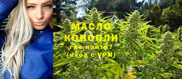 метамфетамин Абаза