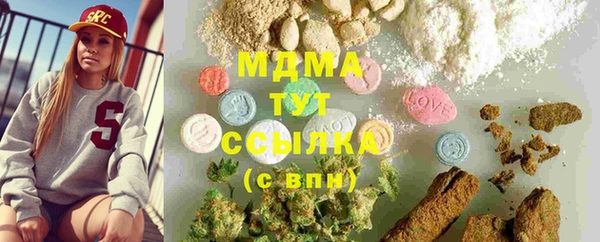метамфетамин Абаза