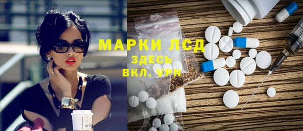 марки nbome Переславль-Залесский