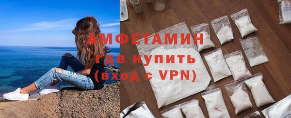 соль ск Абдулино