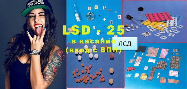 метамфетамин Абаза