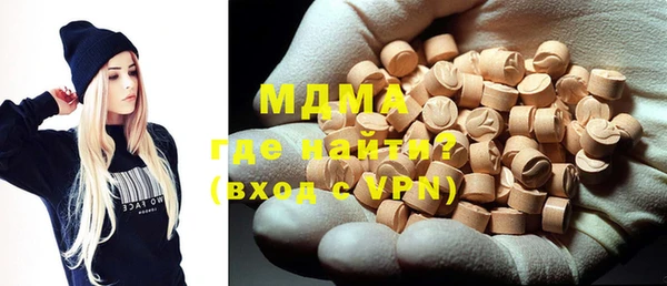 метамфетамин Абаза