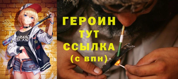 марки nbome Весьегонск