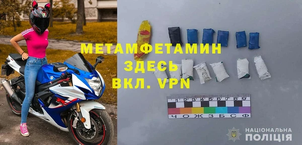 метамфетамин Абаза