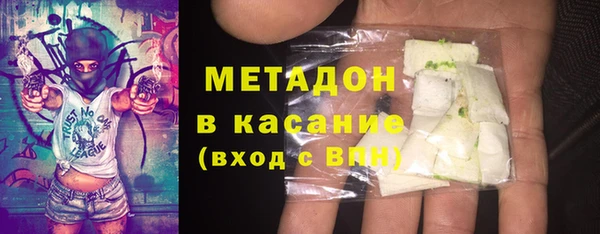 мефедрон мука Пересвет