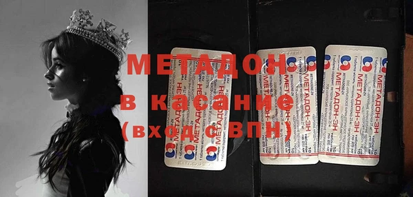 метамфетамин Абаза