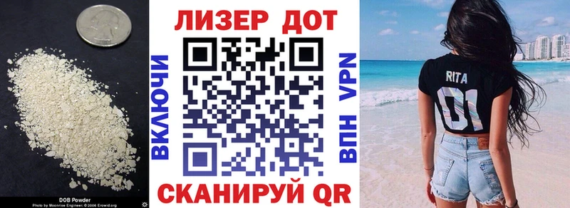 kraken ССЫЛКА  Зея  ЛСД экстази ecstasy 