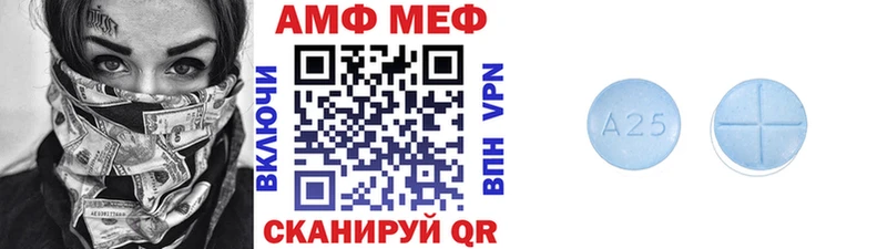 блэк спрут как зайти  Зея  Метамфетамин Methamphetamine 