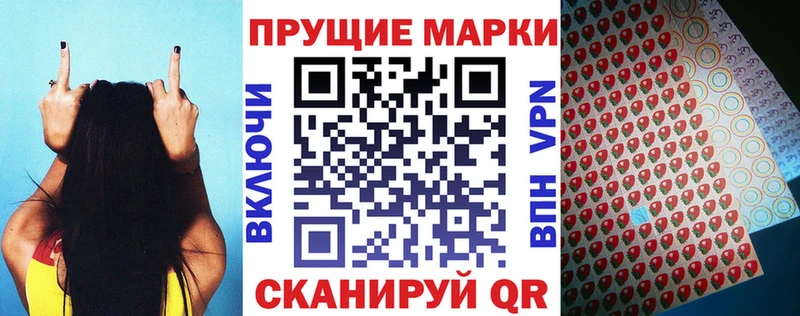 Наркотические марки 1,8мг  нарко площадка наркотические препараты  Зея  закладки 