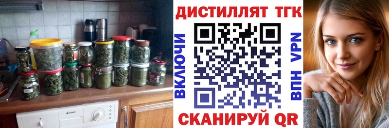 продажа наркотиков  kraken ТОР  ТГК жижа  Зея 